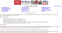 Desktop Screenshot of linkator.bull-doc.ru